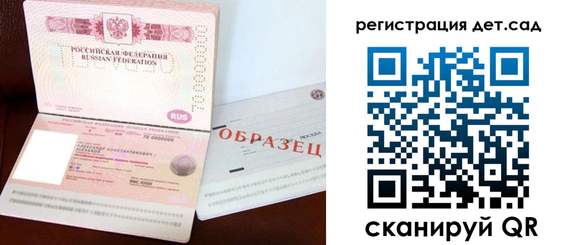 временная регистрация собственник в Асбесте