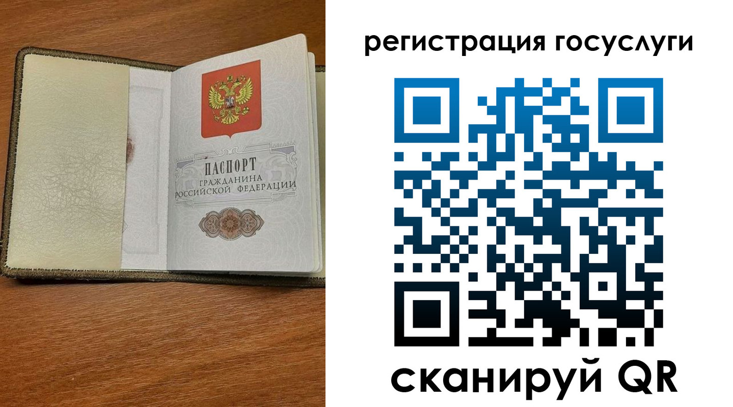 прописка для кредита в Асбесте