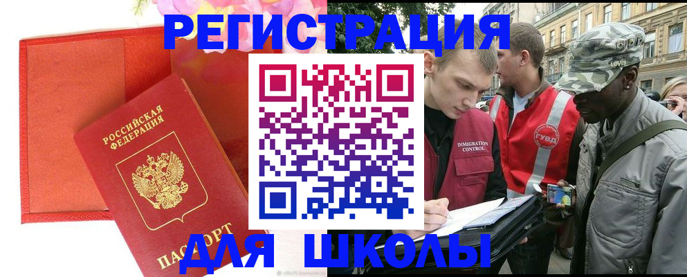 найти адрес прописки в Асбесте